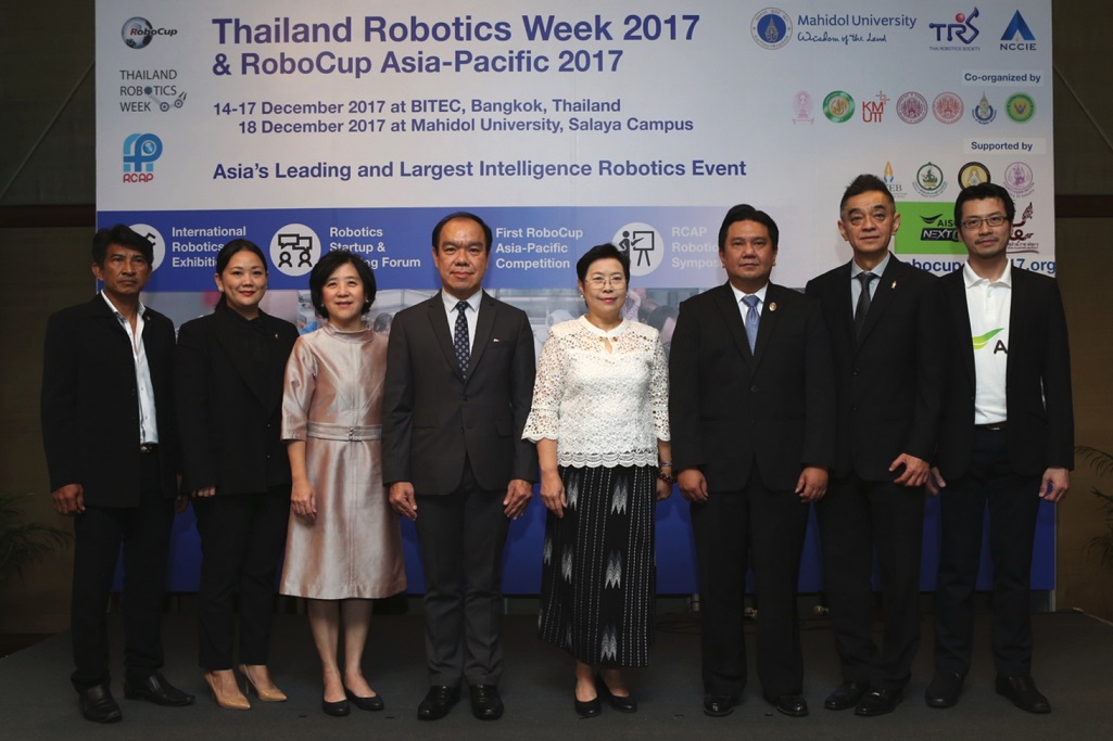 RoboCup Asia-Pacific 2017 ผนึกกำลังภาครัฐ เอกชน และสถาบันการศึกษา  เปิดฉากการแข่งขันวิชาการหุ่นยนต์ใหญ่สุดของเอเชียแปซิฟิค