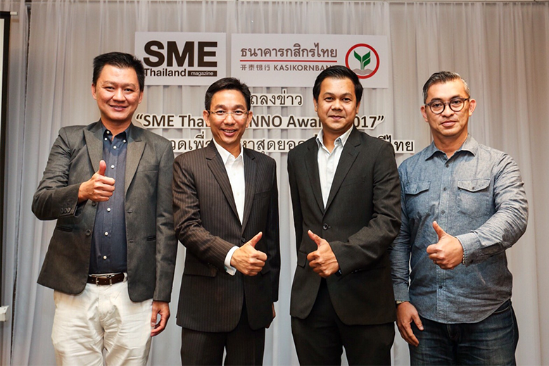 วินัย วิโรจน์จริยากร, SME Thailand Inno Awards 2017